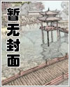 挑战禁忌有哪些
